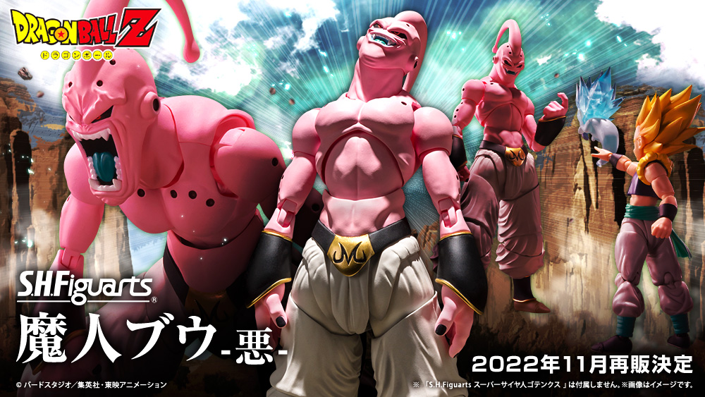 Dragon Ball Z Evil Majin Buu Super Buu S.H.Figuarts Buy – Figure Start