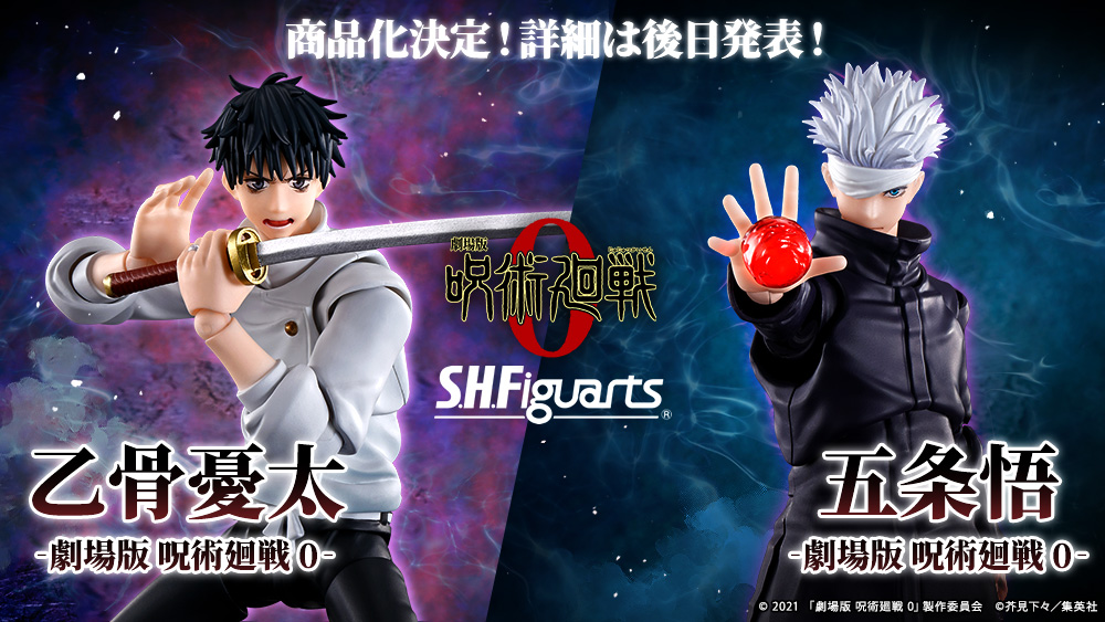 Just one week to go before the release of our SHF Jujutsu Kaisen figures.  Here's a quick view of the box so you know what to expect! □S.H.Figuarts  SATORU GOJO Scheduled Release