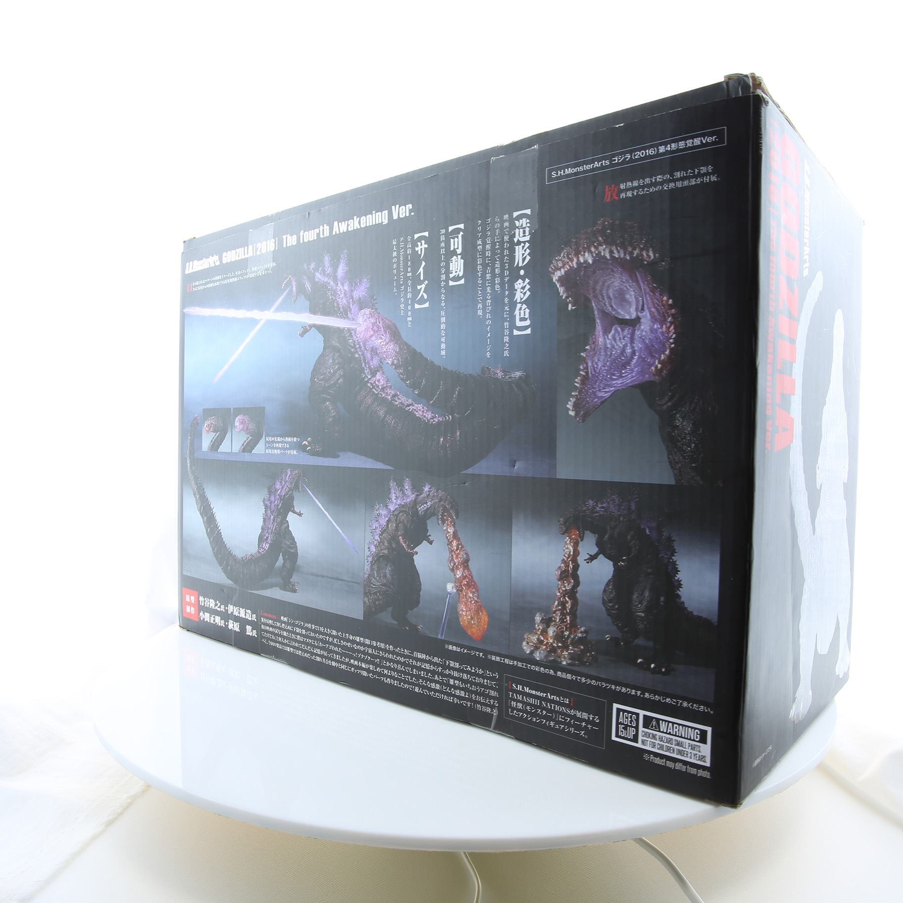 Rock-Chala: S.H.Monsterarts Reference Rock-Chala: S.H.Monsterarts Reference