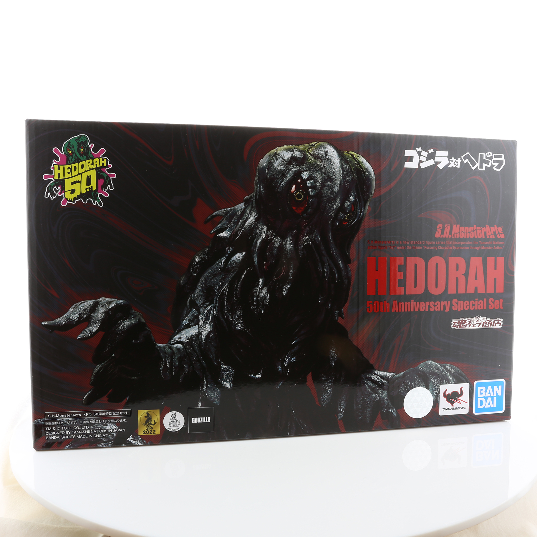 Rock-Chala: S.H.Monsterarts Reference