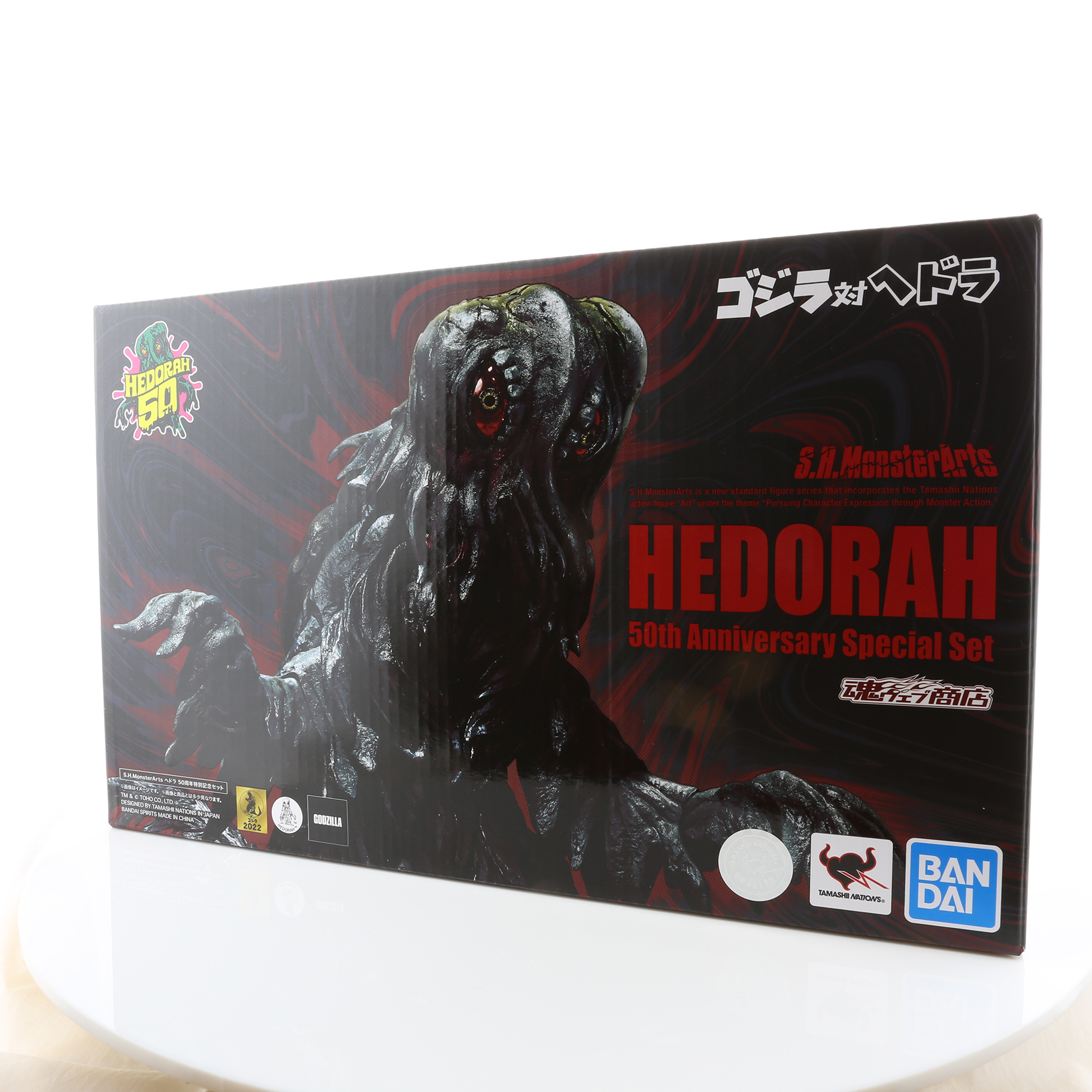 Rock-Chala: S.H.Monsterarts Reference