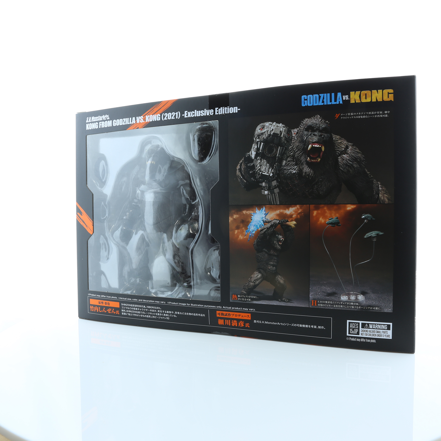 【SALE】 Rock-Chala: Reference S.H.Monsterarts ボクシング